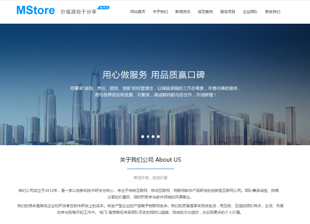 浅蓝色调大气项目案例展示企业通用模板