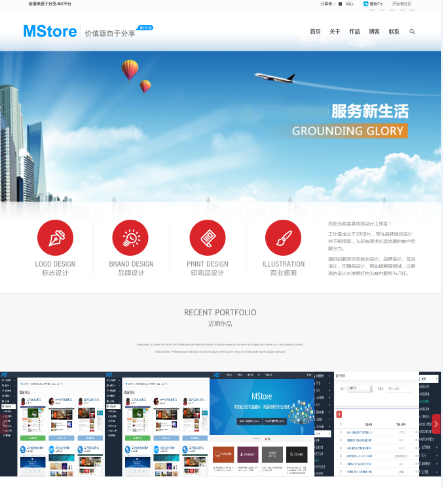 Logo设计品牌设计印刷品设计类公司通用