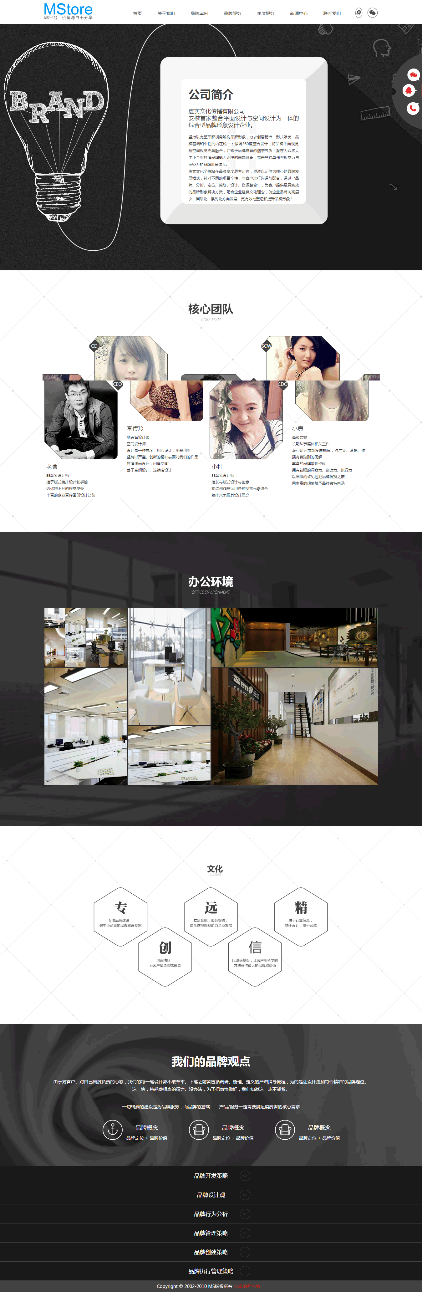 大气logo品牌设计网络类文化公司通用模