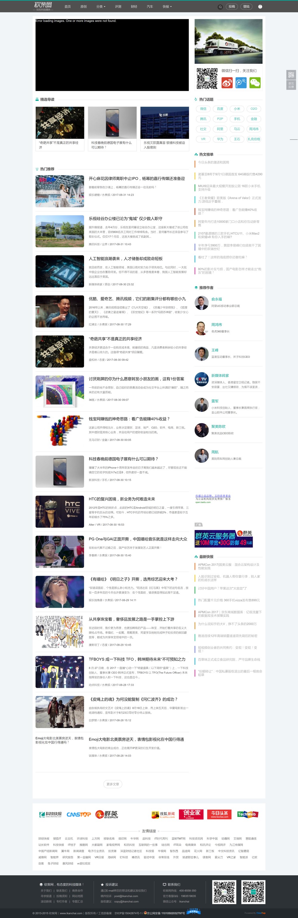 仿砍柴网