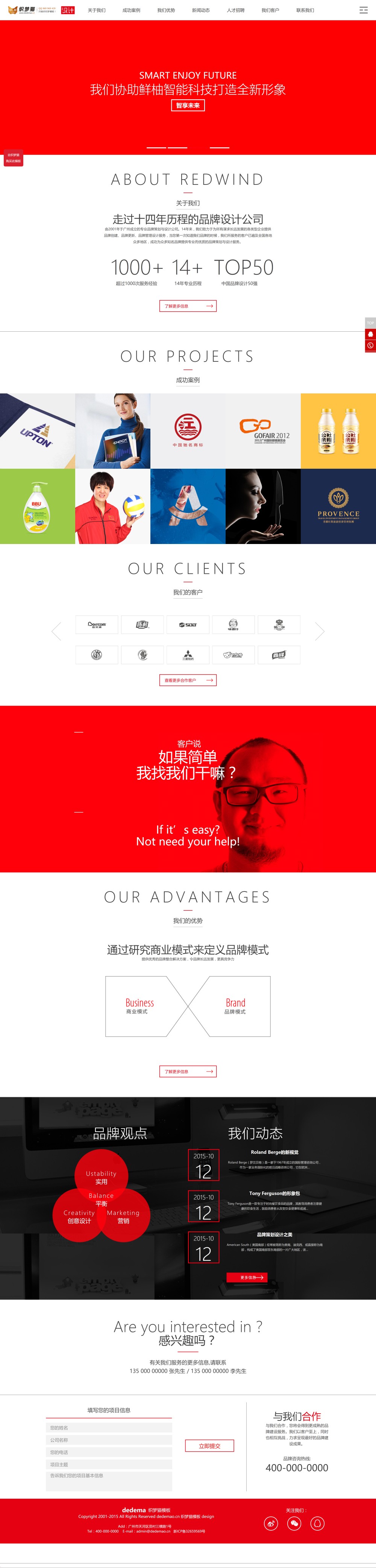 大气自适应文化传媒网络公司