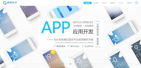 自适应时尚型高端互联网网站