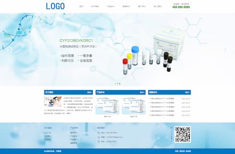 健康管理化工医药类型网站