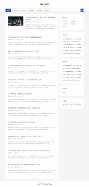 极简文章系统、新闻资讯博客网站模板