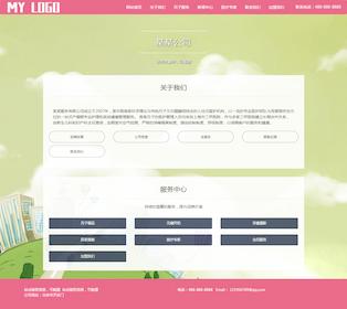家政保姆母婴月子服务公司、健康月嫂中心网站模板
